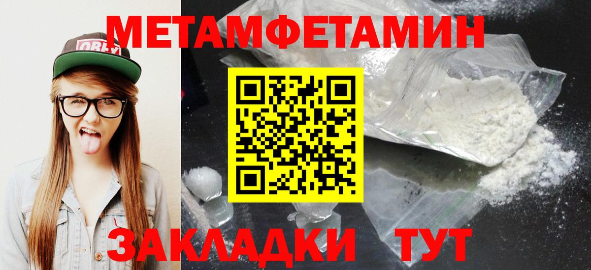COCAIN Дзержинский