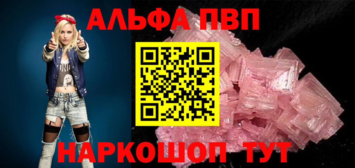 A PVP крисы CK Дзержинский
