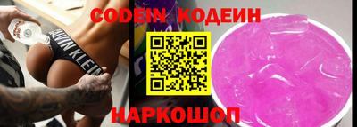 наркотики Малоярославец