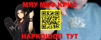 экстази Ливны