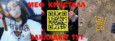 мет Малгобек