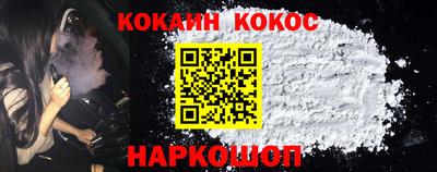 дживик Лесосибирск