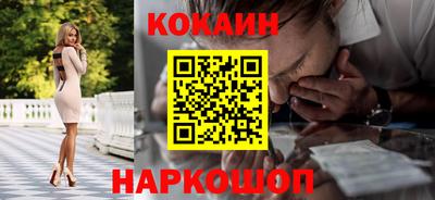 стафф Мариинск