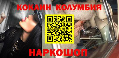 дживик Лесосибирск