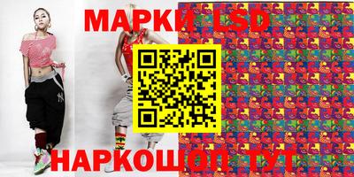 экстази Кумертау