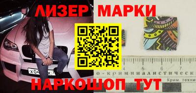 экстази Ливны