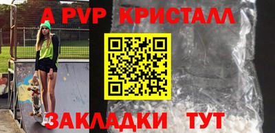 спиды Кунгур