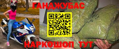 спиды Кунгур