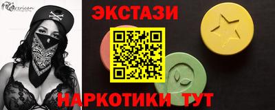 MDMA Premium VHQ Ликино-Дулёво