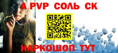 дживик Лесосибирск