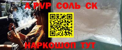 спиды Кунгур
