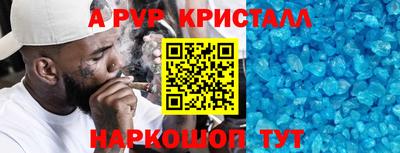 спиды Кунгур