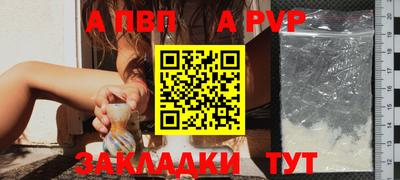 экстази Ливны