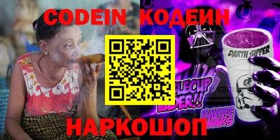 экстази Ливны