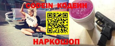 экстази Ливны