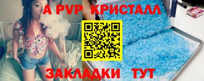 экстази Ливны