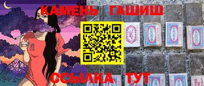 стафф Мариинск