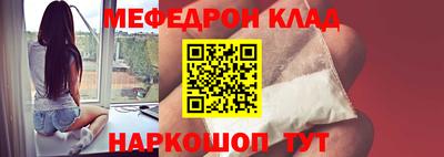 стафф Мариинск