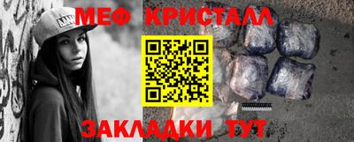 экстази Ливны