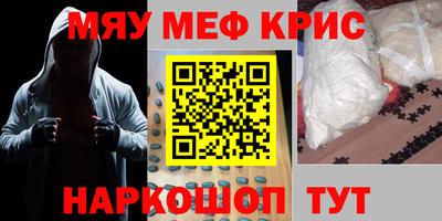 экстази Ливны