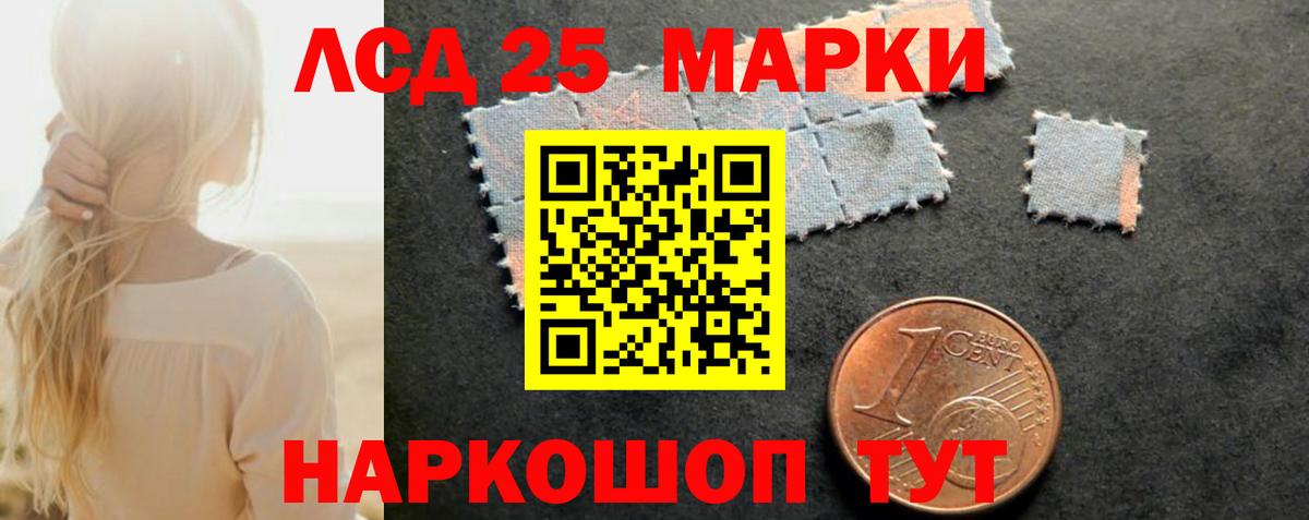 Лсд 25 экстази ecstasy Дзержинский