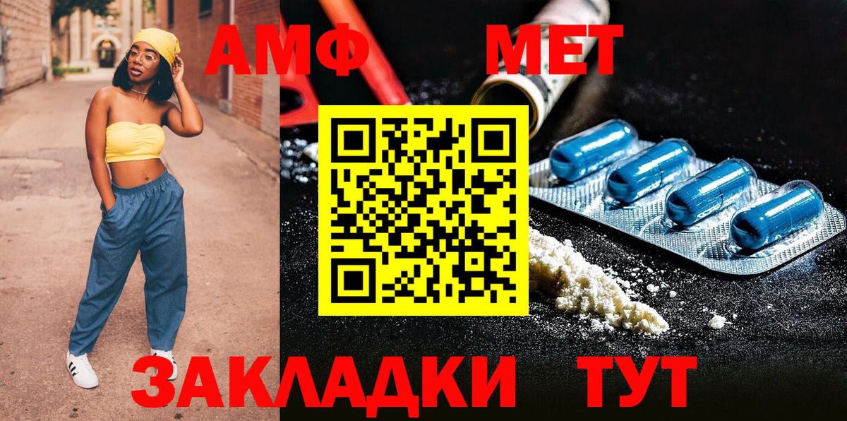 Дзержинский  МЕТАМФЕТАМИН витя  Вход с VPN  МЕТАМФЕТАМИН витя 