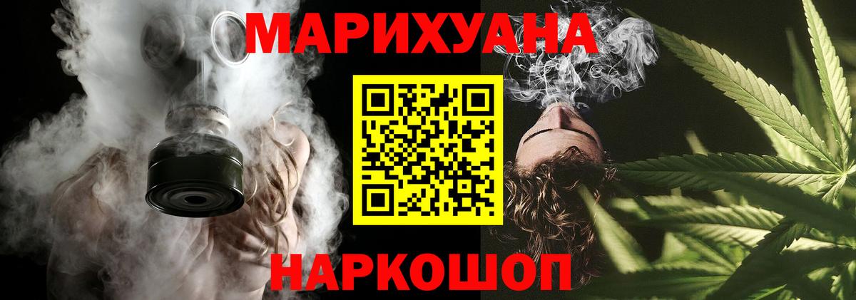 Марихуана марихуана  Шишки марихуана SATIVA & INDICA  Дзержинский  МАРИХУАНА Ganja  Вход с VPN 